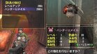Images et photos Monster Hunter 2