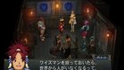 Images et photos Baten Kaitos 2