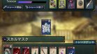 Images et photos Baten Kaitos 2