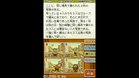 Images et photos Professor Layton And The Demon God's Flute