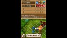 Images et photos Dragon Quest Wars