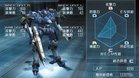 Images et photos Armored Core : Nexus