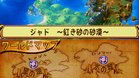Images et photos Children of Mana
