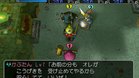 Images et photos Dragon Quest Yangus