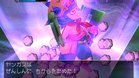 Images et photos Dragon Quest Yangus