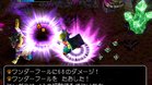 Images et photos Dragon Quest Yangus