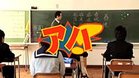 Images et photos Sony Computer Science Kenkyjo Mogi Ken'ichir Hakase Kansh N ni Kaikan Aha Ta
