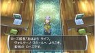 Images et photos Harvest Moon : Innocent Life