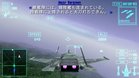 Images et photos Ace Combat X : Skies Of Deception