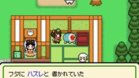 Images et photos Taiko No Tatsujin : Dororon ! The Great Yokai Battle