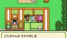 Images et photos Taiko No Tatsujin : Dororon ! The Great Yokai Battle