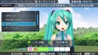 Images et photos Hatsune Miku : Project Diva 2nd