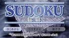 Images et photos Sudoku