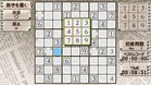 Images et photos Sudoku