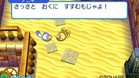 Images et photos Slime Mori Mori Dragon Quest 3 : The Great Pirate Ship And Tails Troupe