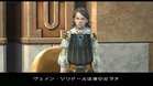 Images et photos Final Fantasy 12 International Zodiac Job System