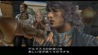 Images et photos Final Fantasy 12 International Zodiac Job System