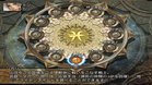 Images et photos Final Fantasy 12 International Zodiac Job System