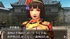 Images et photos Samurai Warriors Chronicles 2