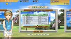 Images et photos Everybody's Golf 6