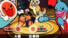 Images et photos Taiko Drum Expert Portable