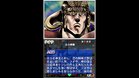 Images et photos Hokuto no Ken DS