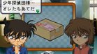 Images et photos Detective Conan 2