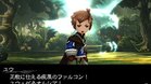Images et photos Bravely Second