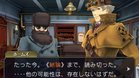 Images et photos The Great Ace Attorney