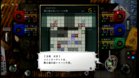 Images et photos Tokyo Twilight Ghost Hunters 
