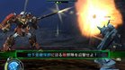 Images et photos Dynasty Warriors : Gundam Special