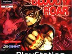 Pas de Bloody Roar 5 en développement chez Hudson (MàJ)