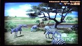 Vido Afrika | Afrika (PS3) Review (1/3)