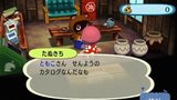 Vido Animal Crossing : Let's Go To The City | Vido #6 - Connexion avec la Nintendo DS