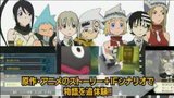 Vido Soul Eater : Battle Resonance | Vido #1 - Bande-Annonce