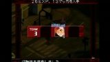 Vido Shin Megami Tensei : Devil Survivor | Vido #2 - Gameplay