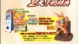 Vido Naruto Narutimate Hero 3 | Vido du jeu #1 - Trailer japonais