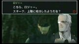 Vido Metal Gear Acid | [TGS] Snake se porte bien