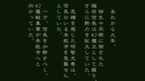 Vido Onimusha 3 : Demon Siege | Lintro dOnimusha 3