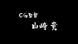 Vido Onimusha 3 : Demon Siege | Un trailer pour Onimusha 3