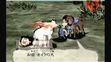 Vido Okami | Vido #4  Trailer japonais