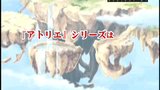 Vido Atelier Iris 2 : The Azoth Of Destiny | Vido #2 - Gameplay