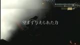 Vido Bullet Witch | Vido #7 - Trailer japonais