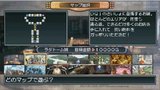 Vido Dragon Quest & Final Fantasy in Itadaki Street Portable | Vido commente : Dragon Quest & Final Fantasy in 