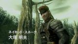 Vido Metal Gear Solid : Snake Eater 3D | Bande-annonce #1