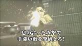 Vido Yakuza Dead Souls | Bande-annonce #2 - TGS 2010