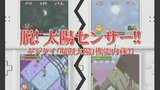 Vido Lunar Knights | Vido #2 - Trailer japonais