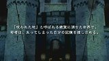 Vido Valhalla Knights | Vido #2 - Trailer japonais