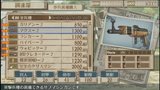 Vido Valkyria Chronicles 3 : Unrecorded Chronicles | Gameplay #1