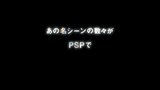 Vido Final Fantasy 4 Complete Collection | Bande-annonce #3